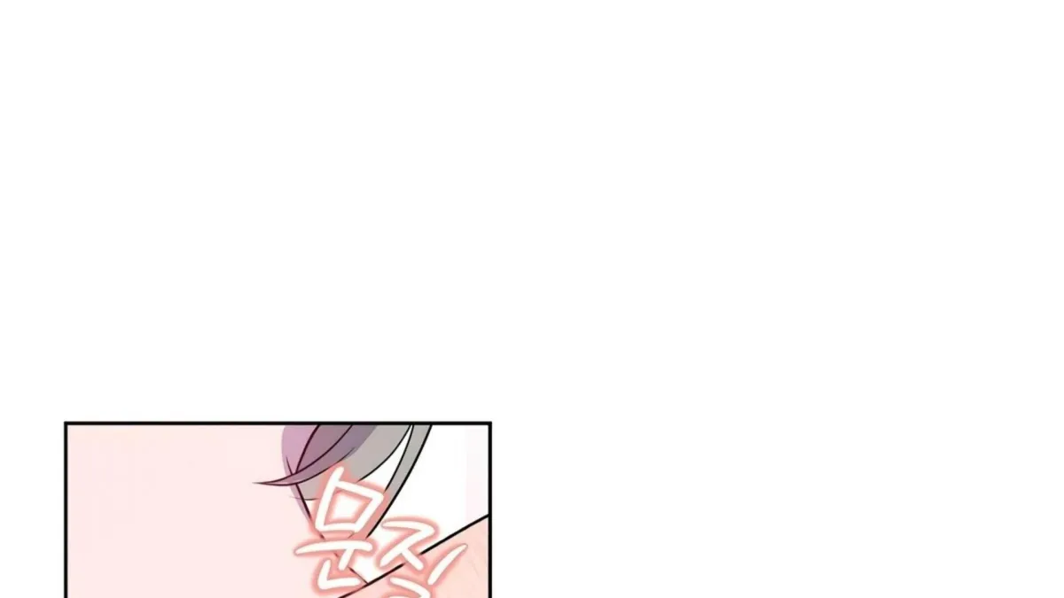 Distorted Love Chapter 3 page 210 - 