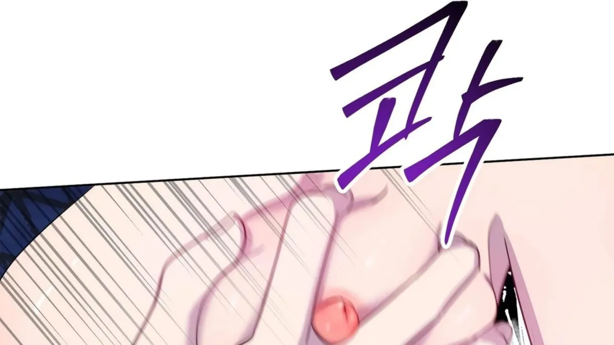 Distorted Love Chapter 3 page 216 - 