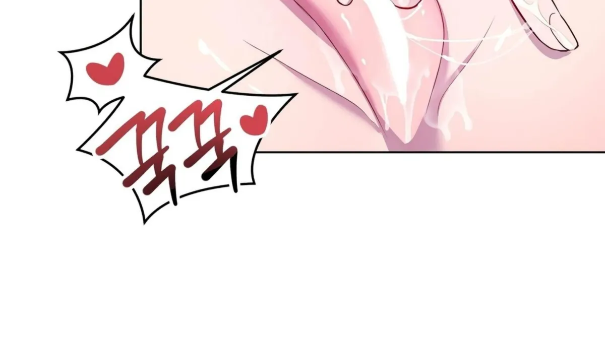 Distorted Love Chapter 3 page 248 - 