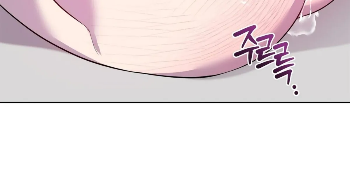 Distorted Love Chapter 3 page 251 - 