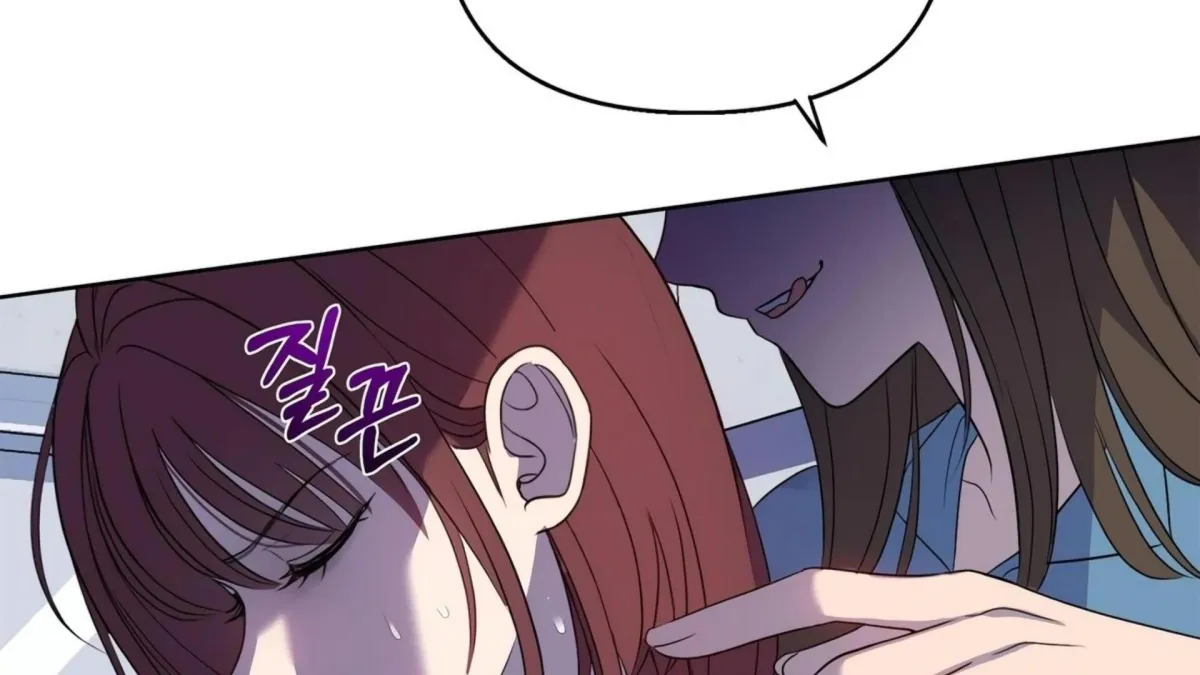 Distorted Love Chapter 3 page 55 - 