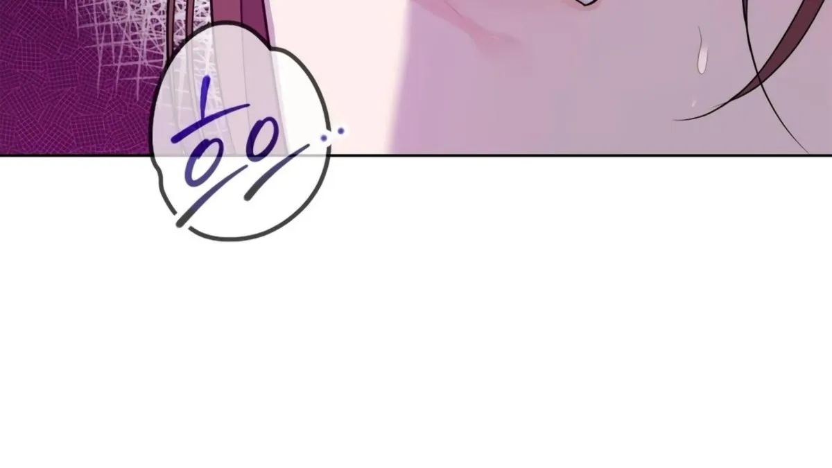Distorted Love Chapter 4 page 12 - 