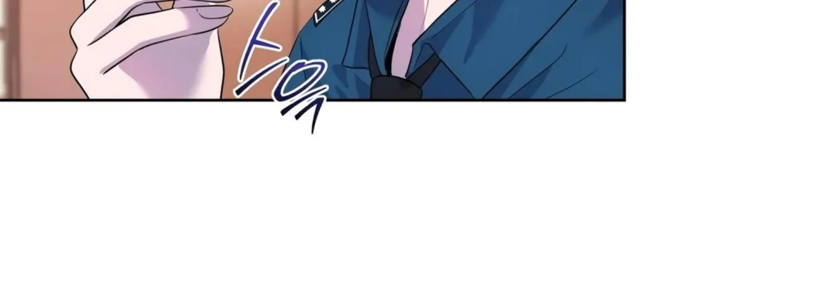 Distorted Love Chapter 4 page 152 - 