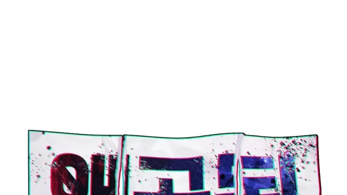Distorted Love Chapter 4 page 186 - 