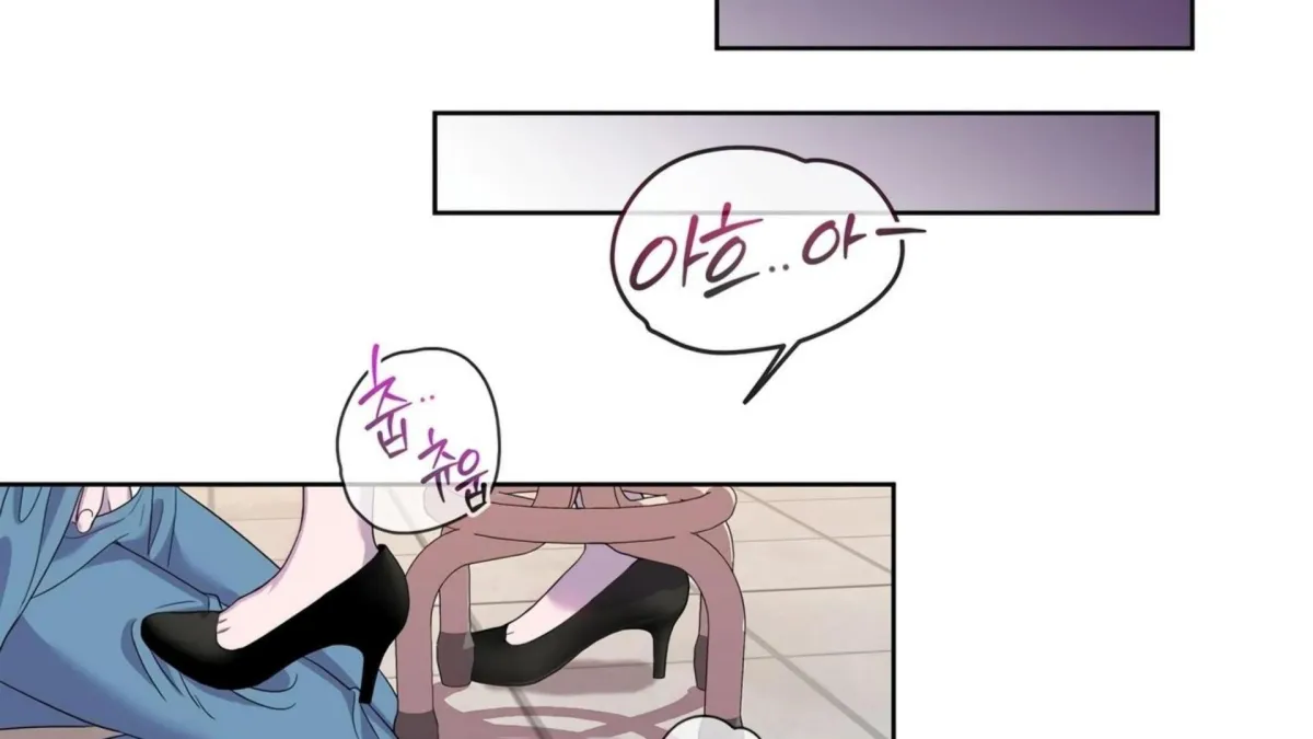 Distorted Love Chapter 4 page 192 - 