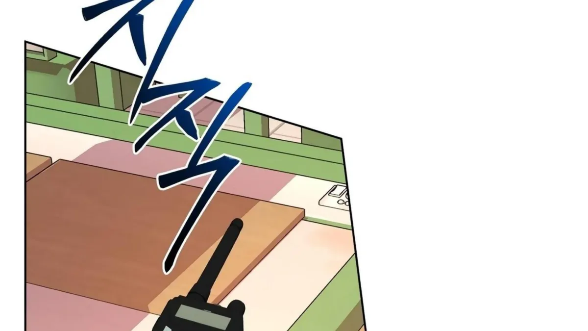 Distorted Love Chapter 4 page 203 - 