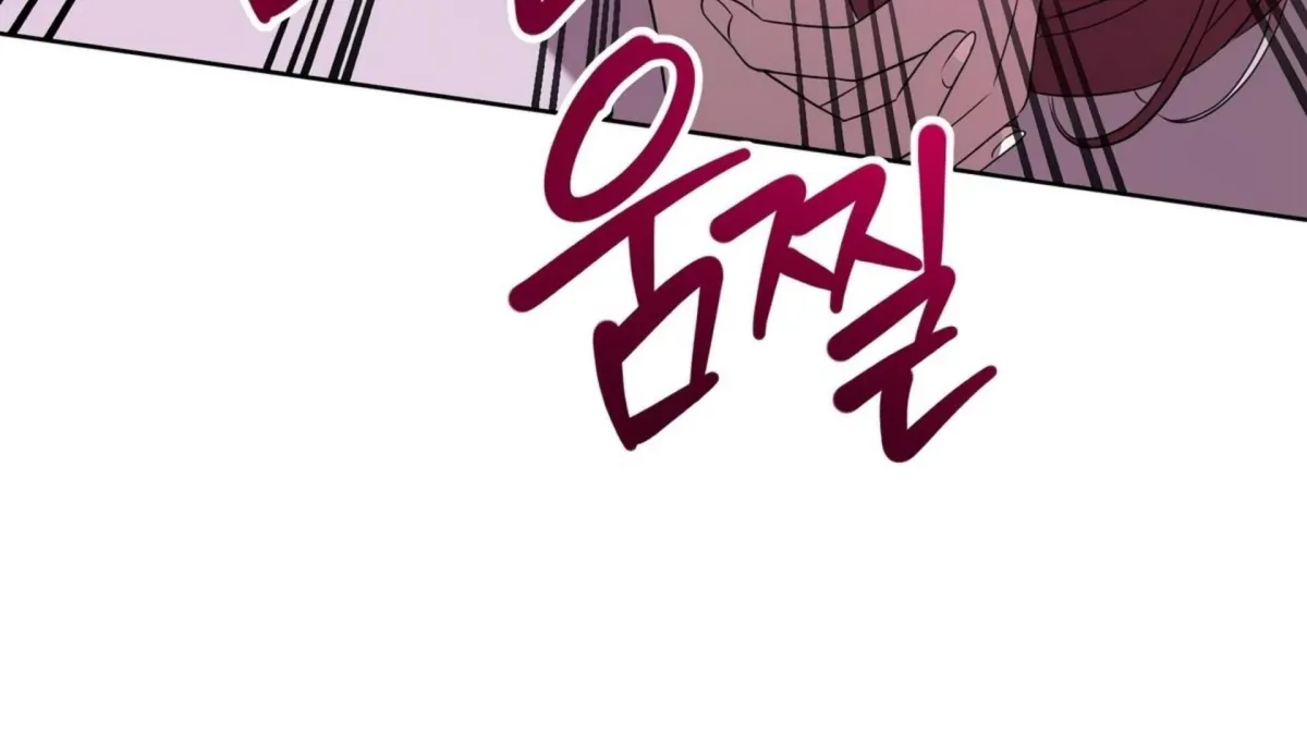 Distorted Love Chapter 4 page 24 - 
