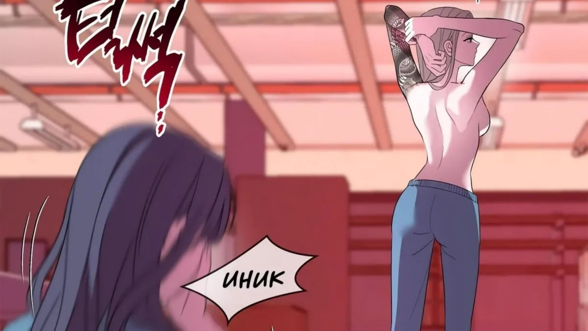 Distorted Love Chapter 4 page 277 - 