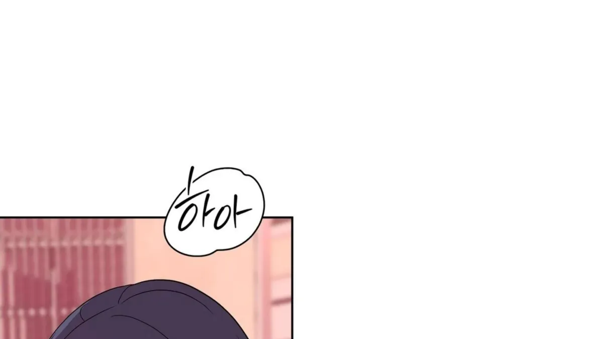 Distorted Love Chapter 4 page 293 - 