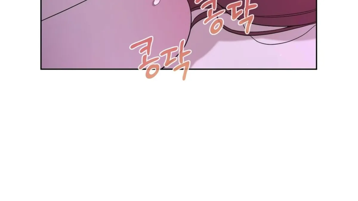 Distorted Love Chapter 4 page 59 - 