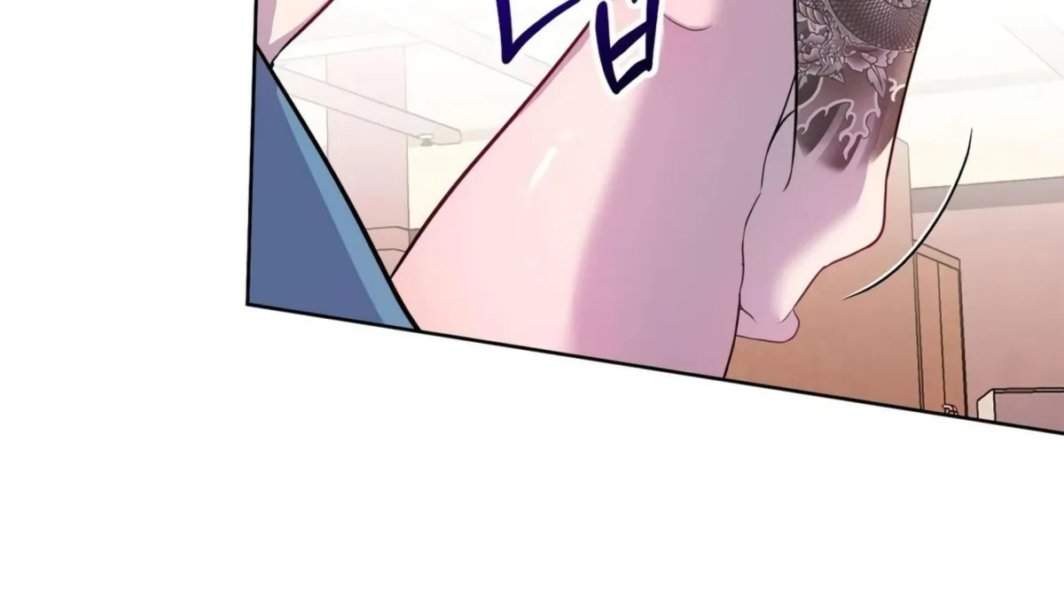 Distorted Love Chapter 4 page 64 - 