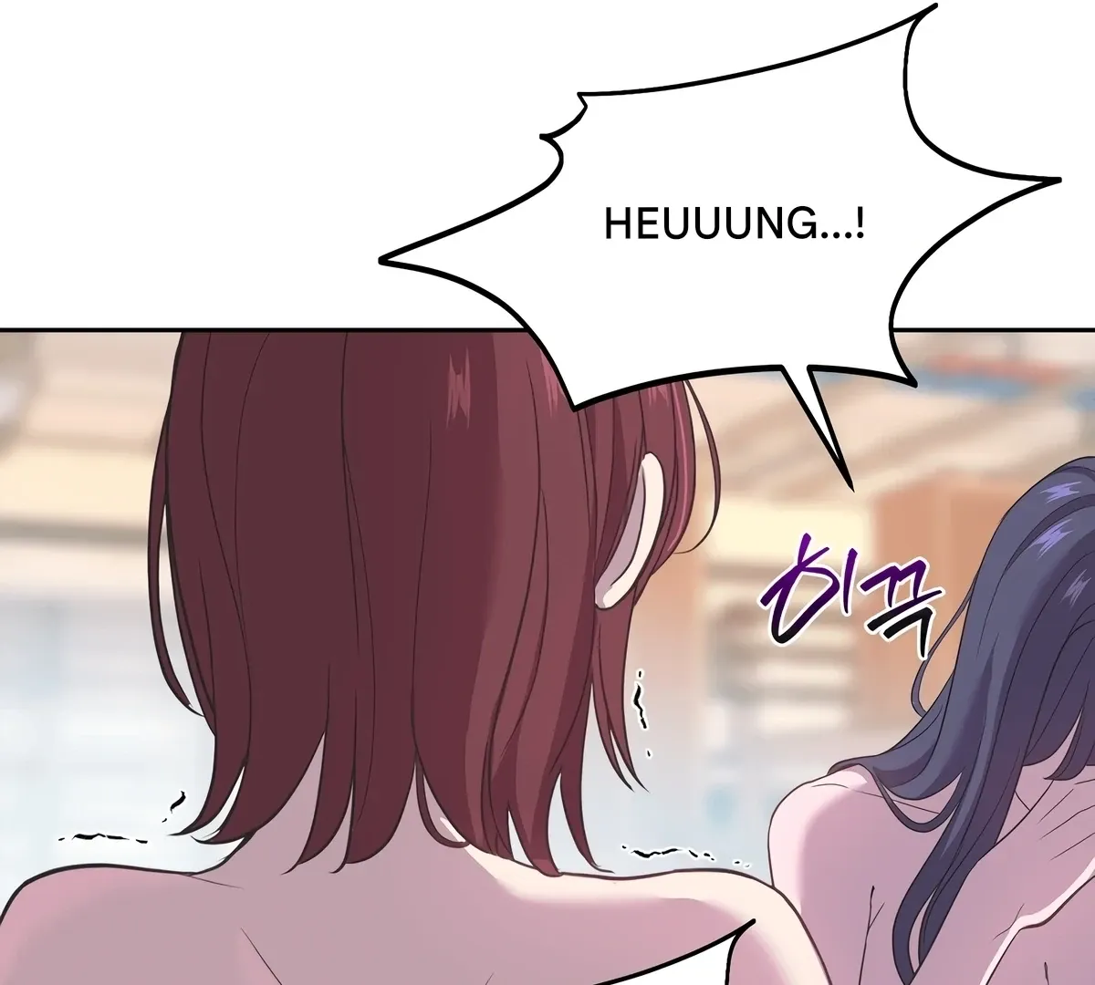 Distorted Love Chapter 5 page 109 - 