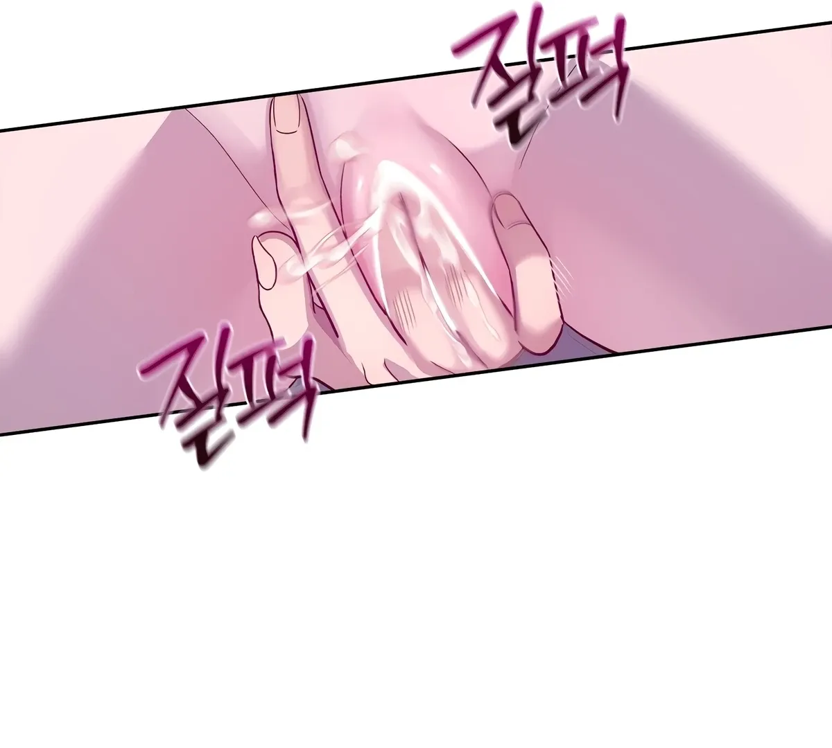 Distorted Love Chapter 5 page 13 - 