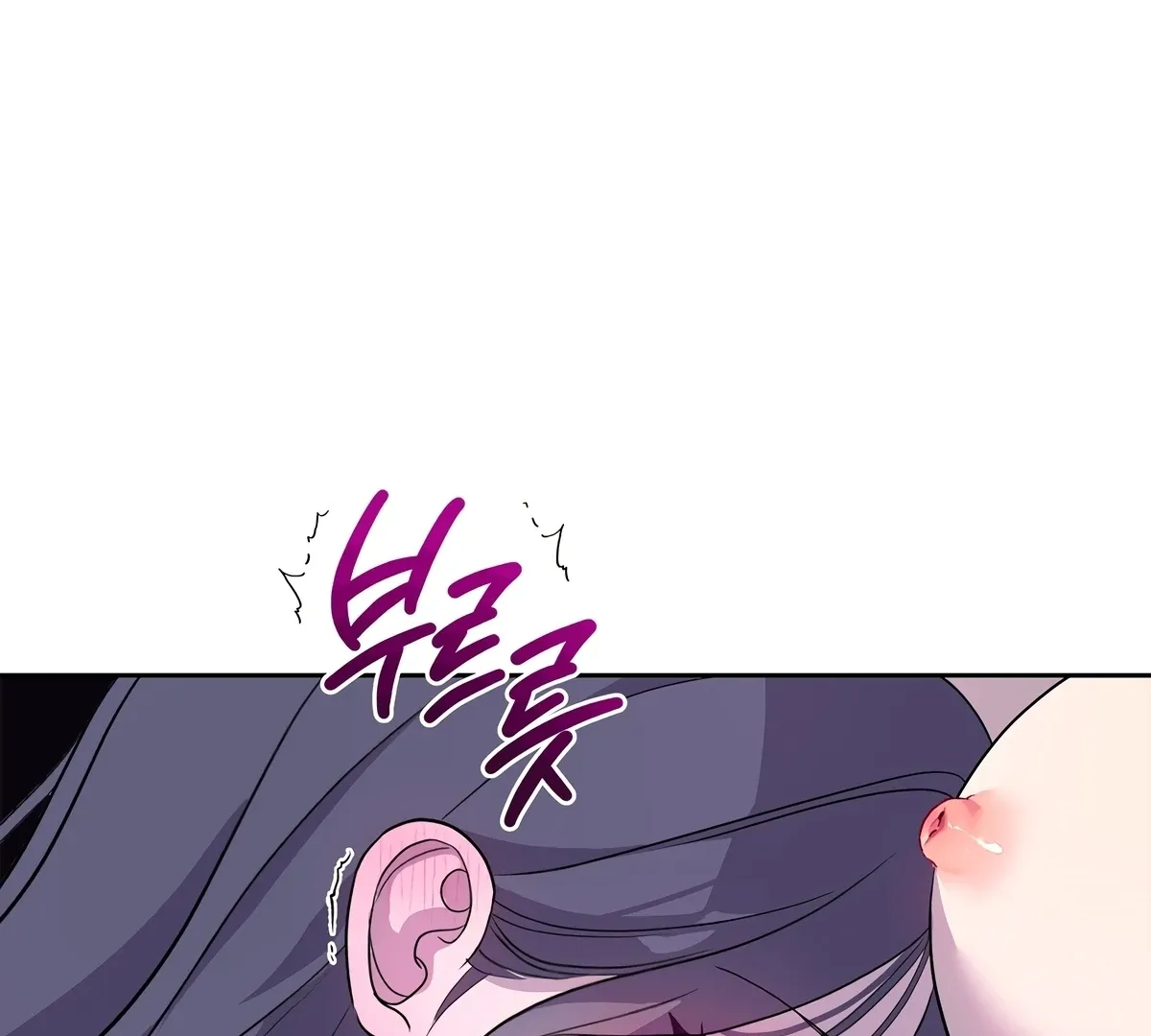 Distorted Love Chapter 5 page 15 - 