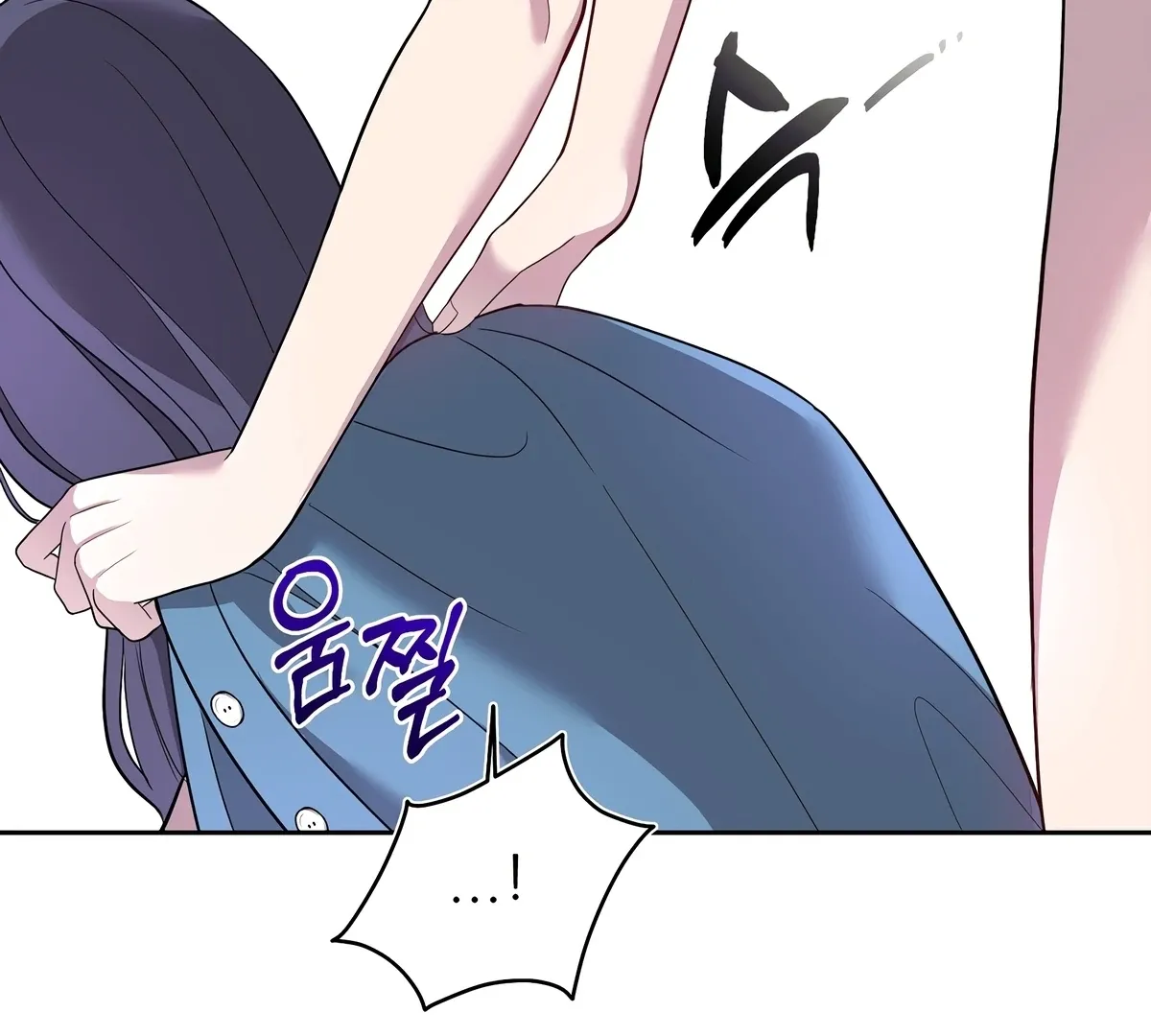 Distorted Love Chapter 5 page 148 - 