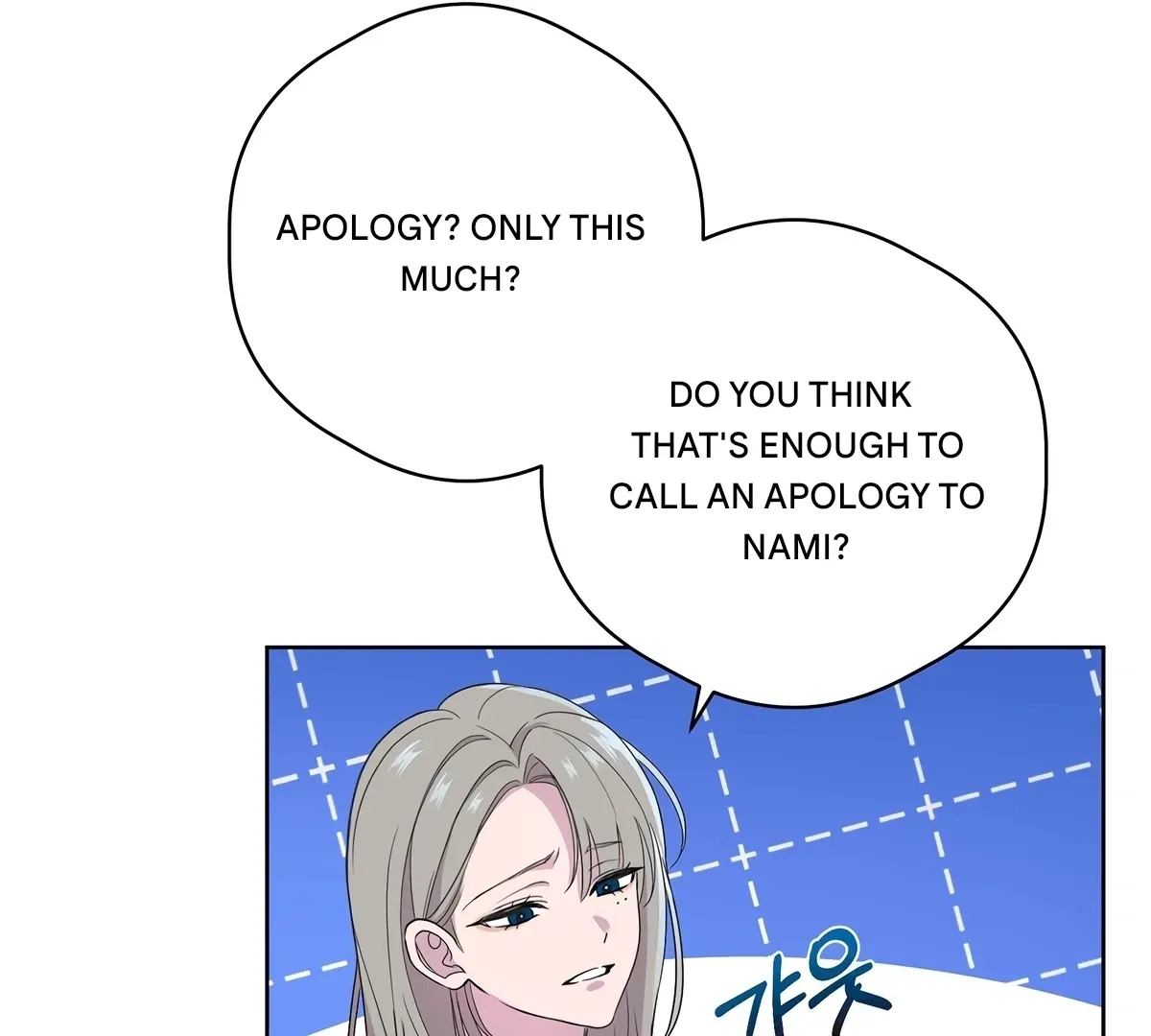 Distorted Love Chapter 5 page 46 - 