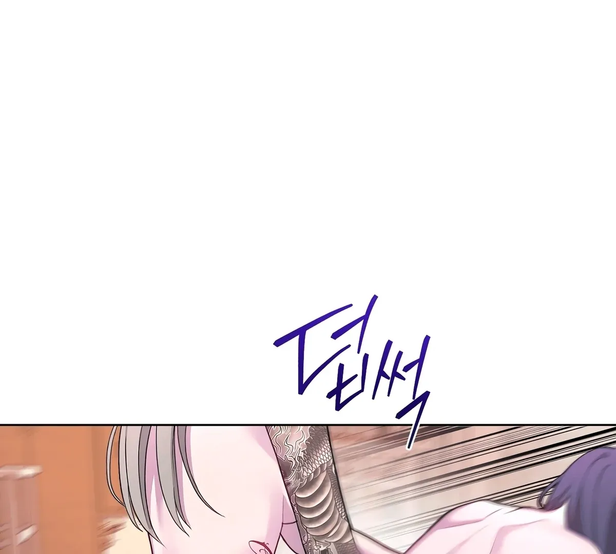 Distorted Love Chapter 5 page 51 - 