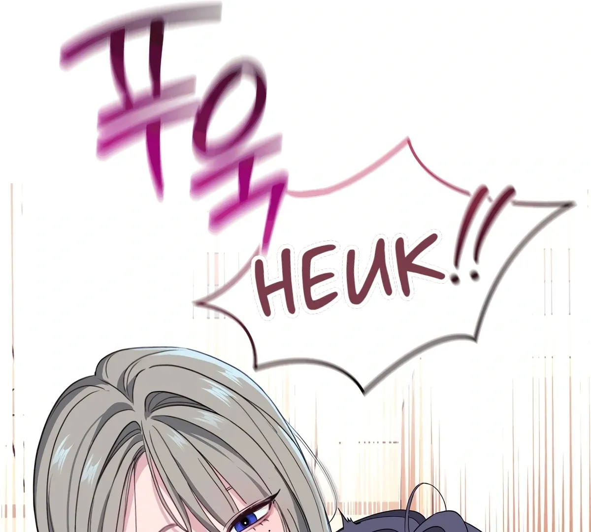 Distorted Love Chapter 5 page 54 - 