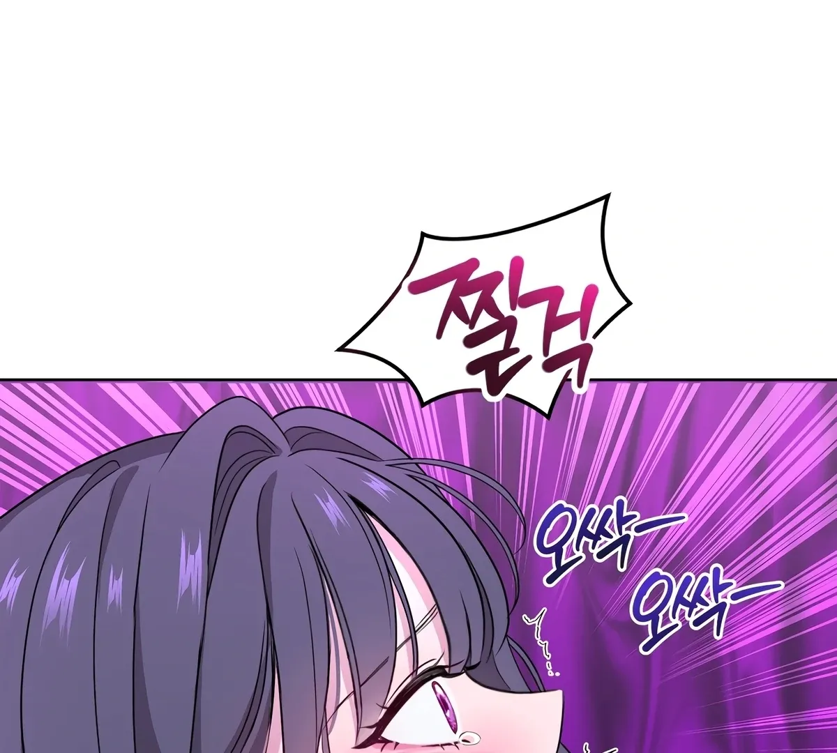 Distorted Love Chapter 5 page 61 - 