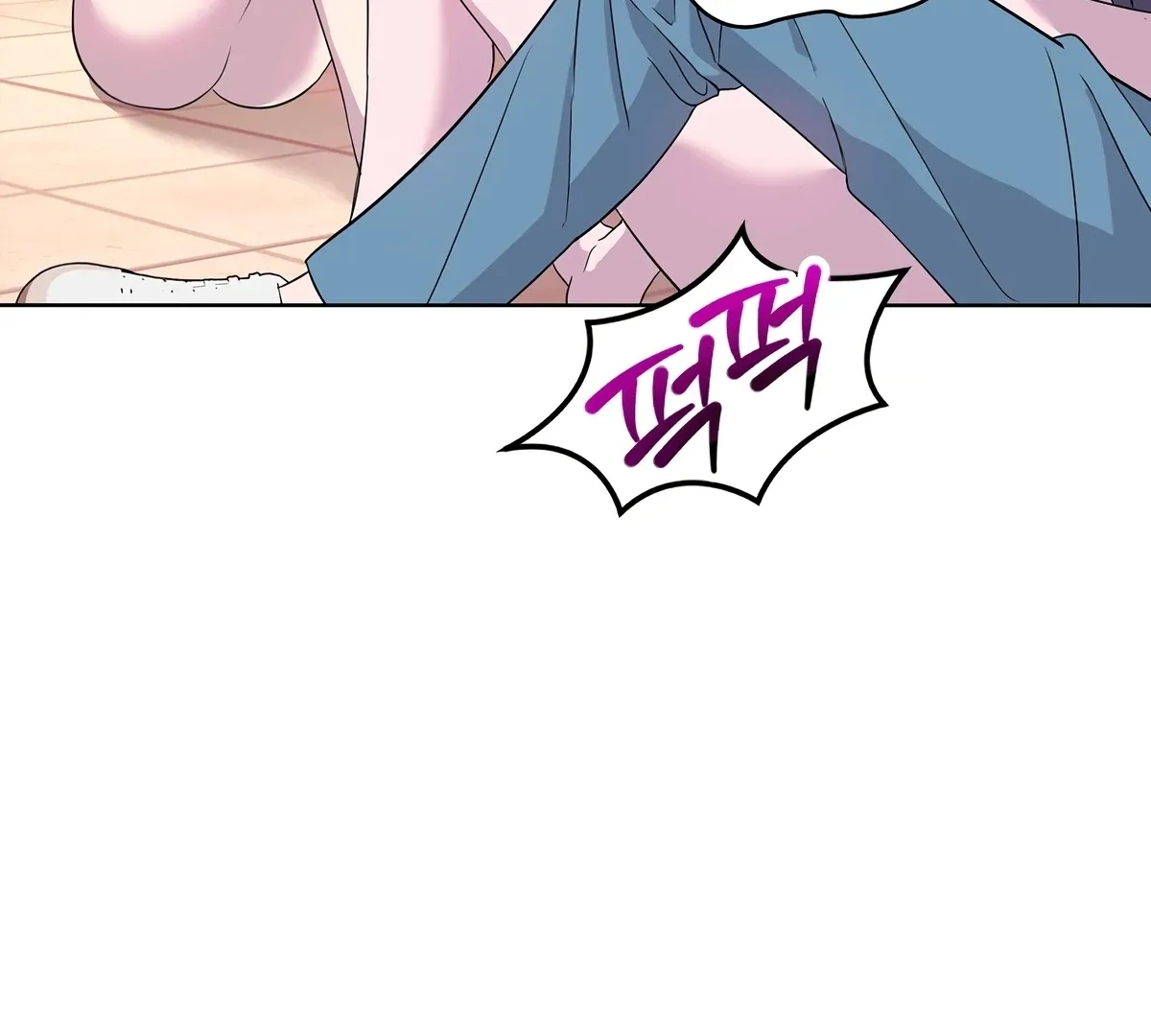 Distorted Love Chapter 5 page 73 - 