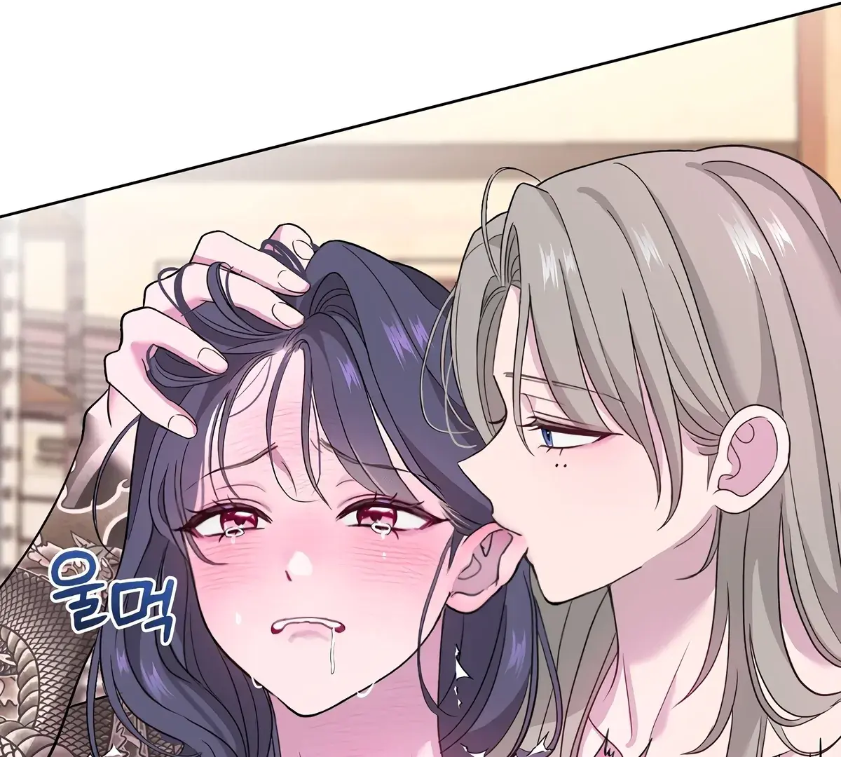 Distorted Love Chapter 5 page 77 - 