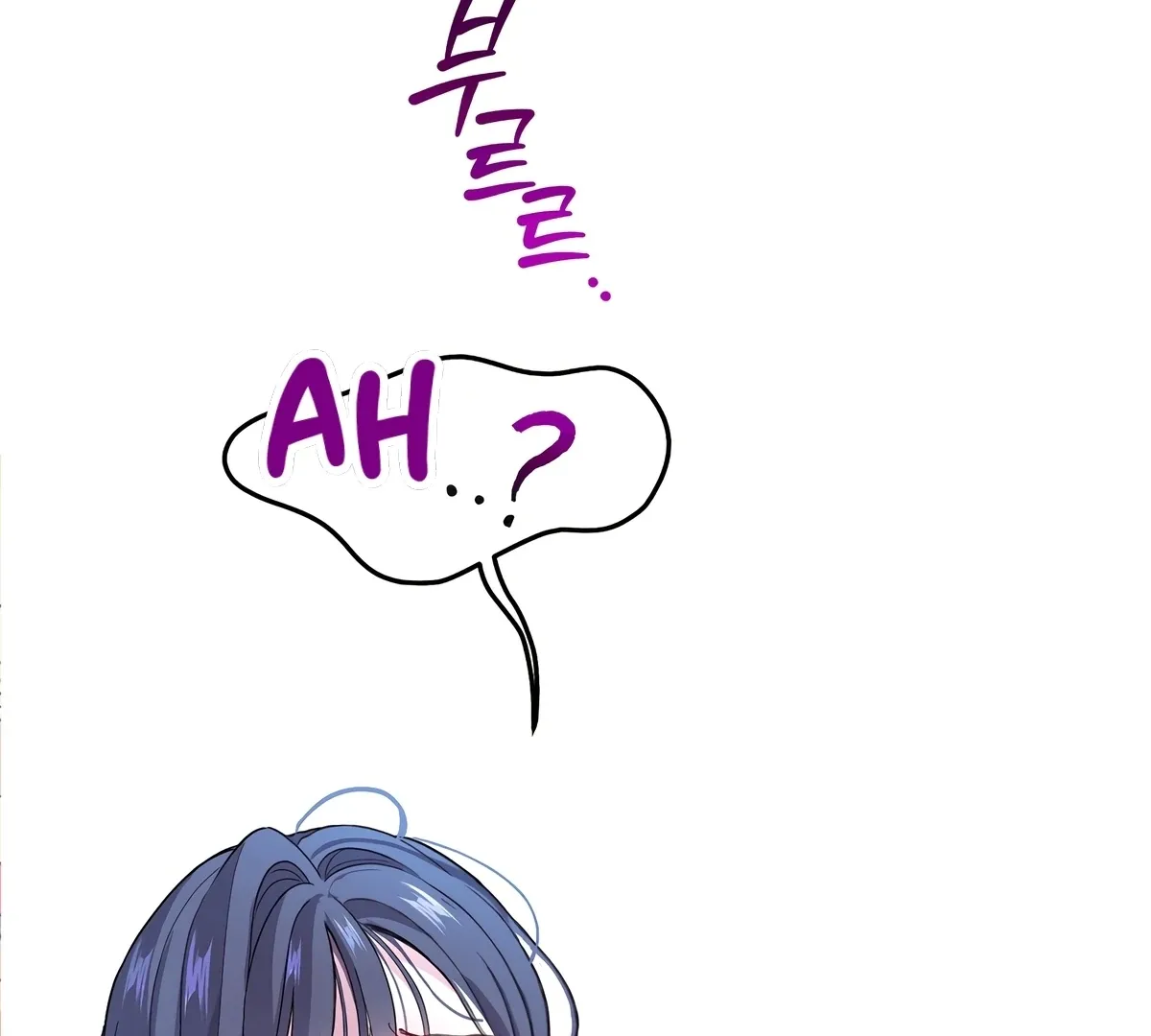 Distorted Love Chapter 5 page 90 - 