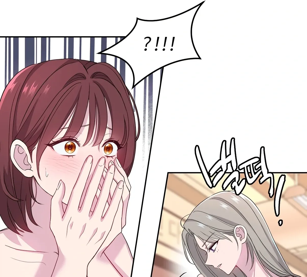 Distorted Love Chapter 5 page 98 - 