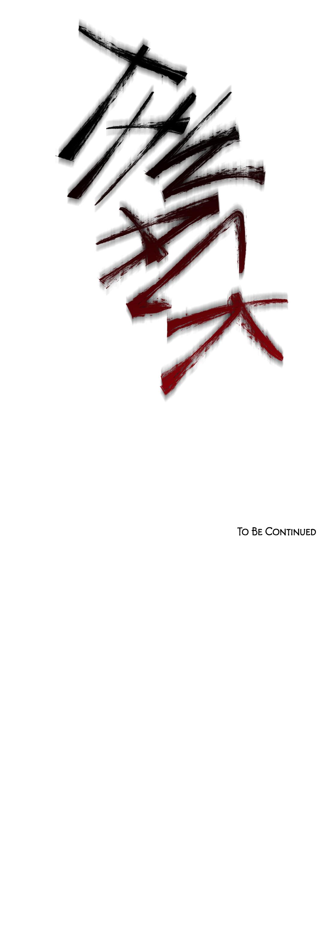 Distorted Soul Chapter 1.2 page 15 - 