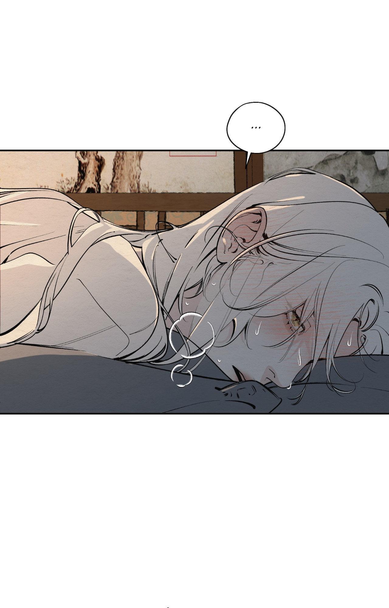 Distorted Soul Chapter 2.2 page 57 - 