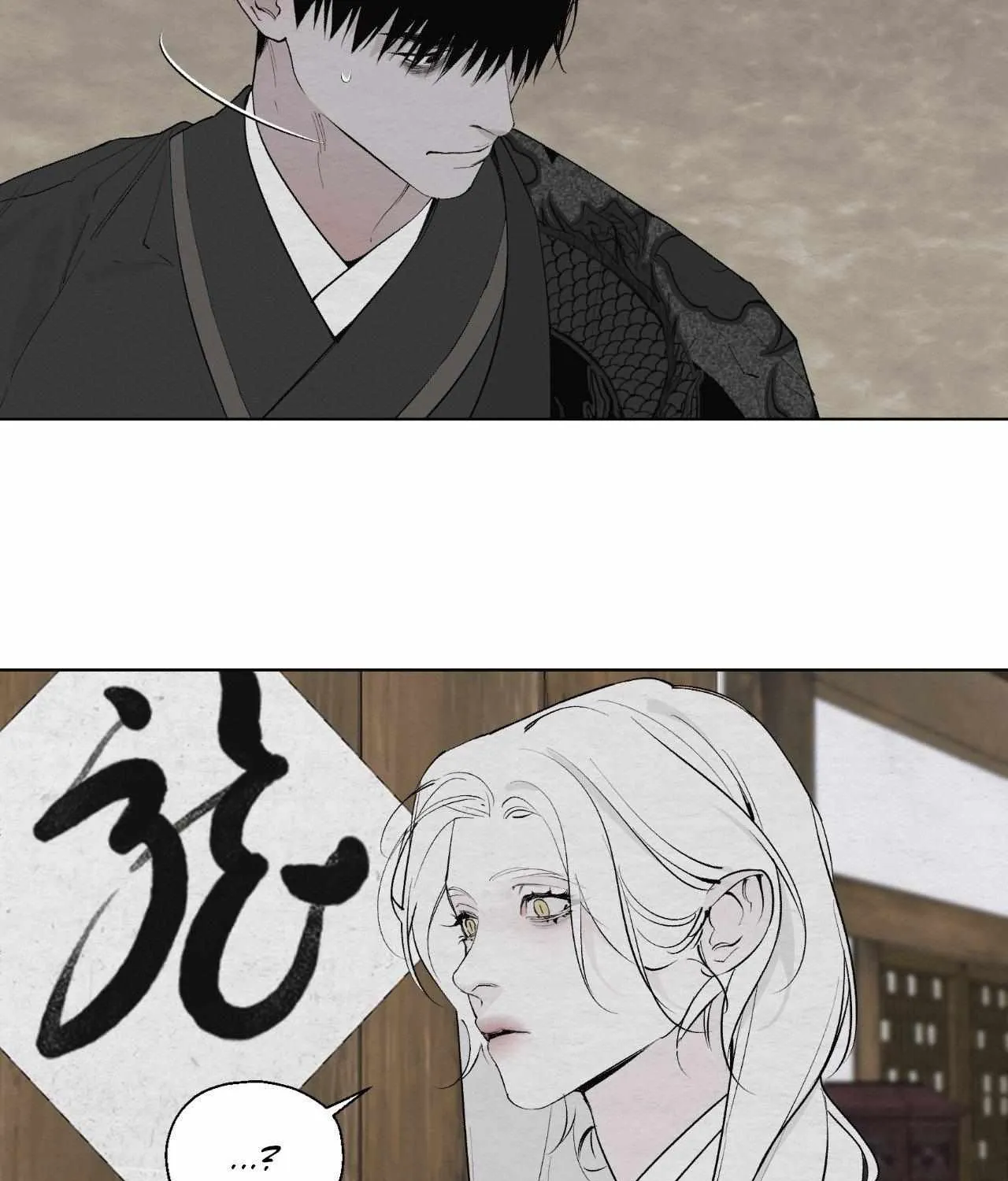 Distorted Soul Chapter 3 page 103 - 