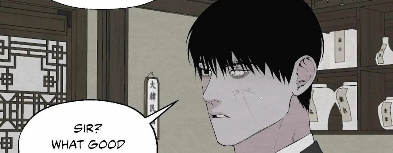 Distorted Soul Chapter 5 page 14 - 