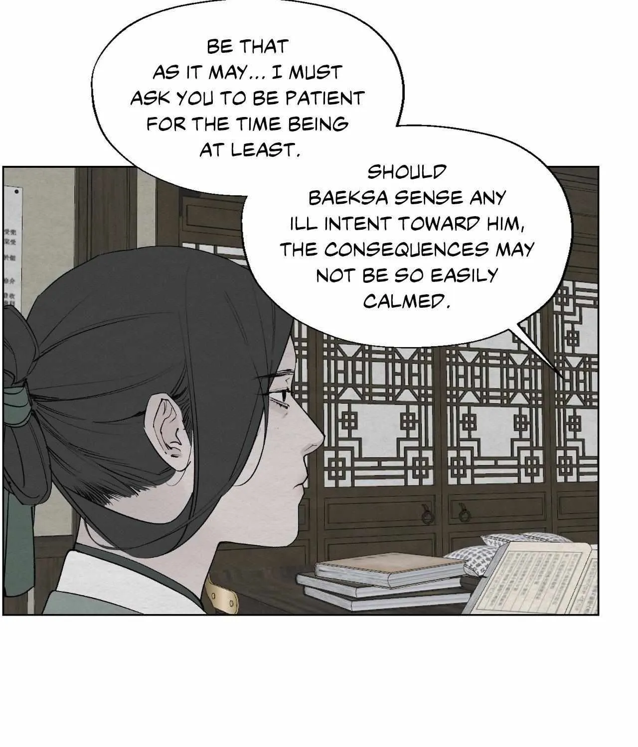 Distorted Soul Chapter 5 page 17 - 