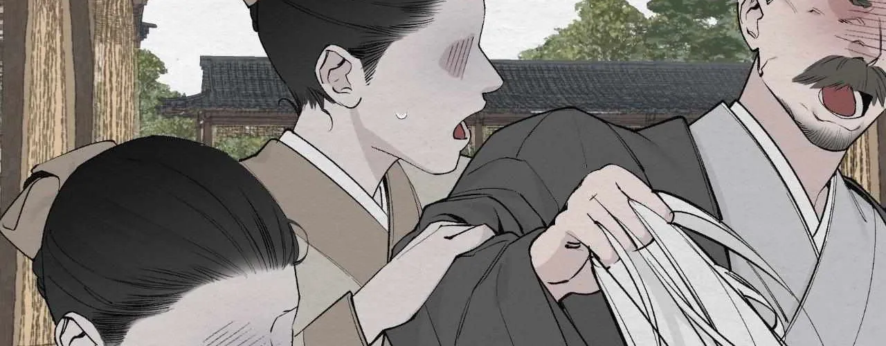 Distorted Soul Chapter 6 page 17 - 