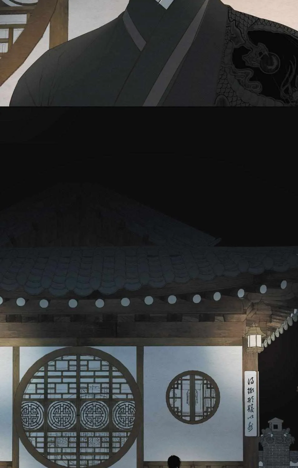 Distorted Soul Chapter 8 page 67 - 
