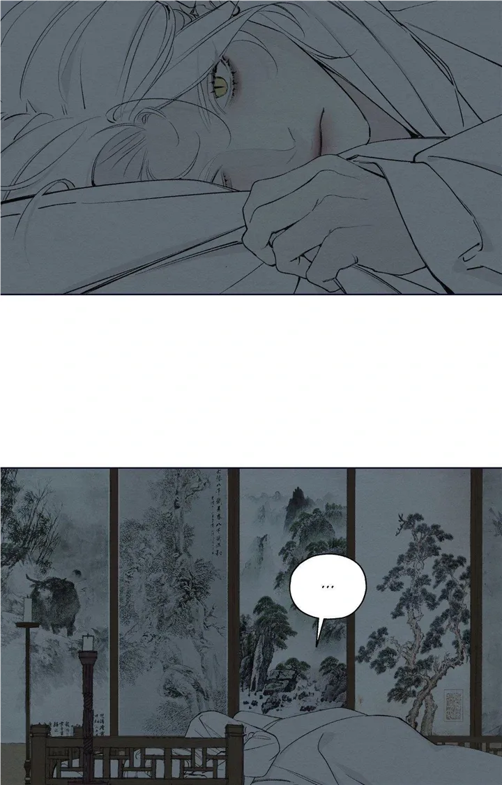 Distorted Soul Chapter 9 page 19 - 