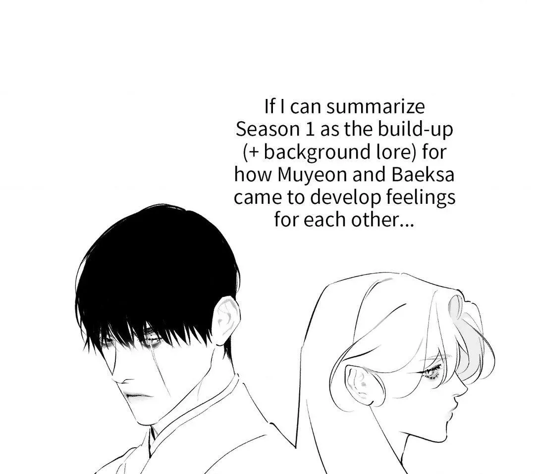 Distorted Soul Chapter 92.6 page 4 - 