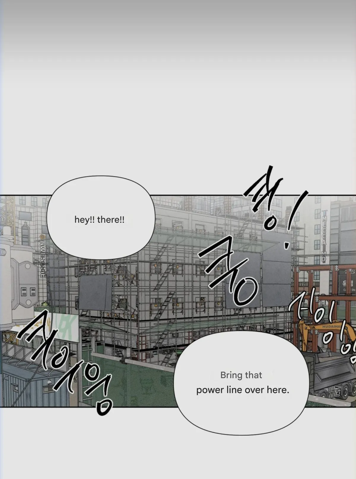 Distortion Days Chapter 0 page 1 - 