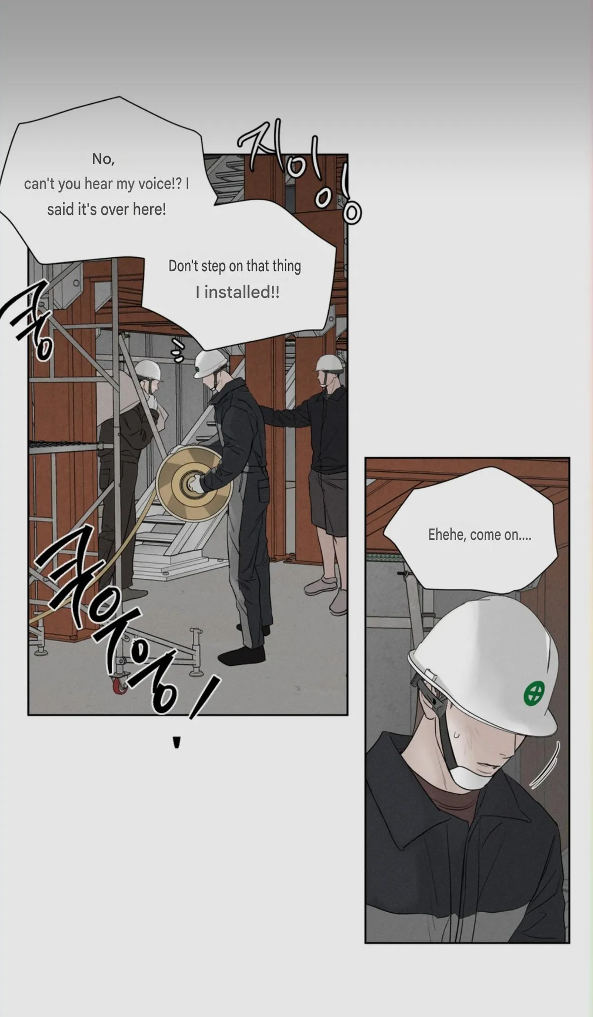 Distortion Days Chapter 0 page 2 - 