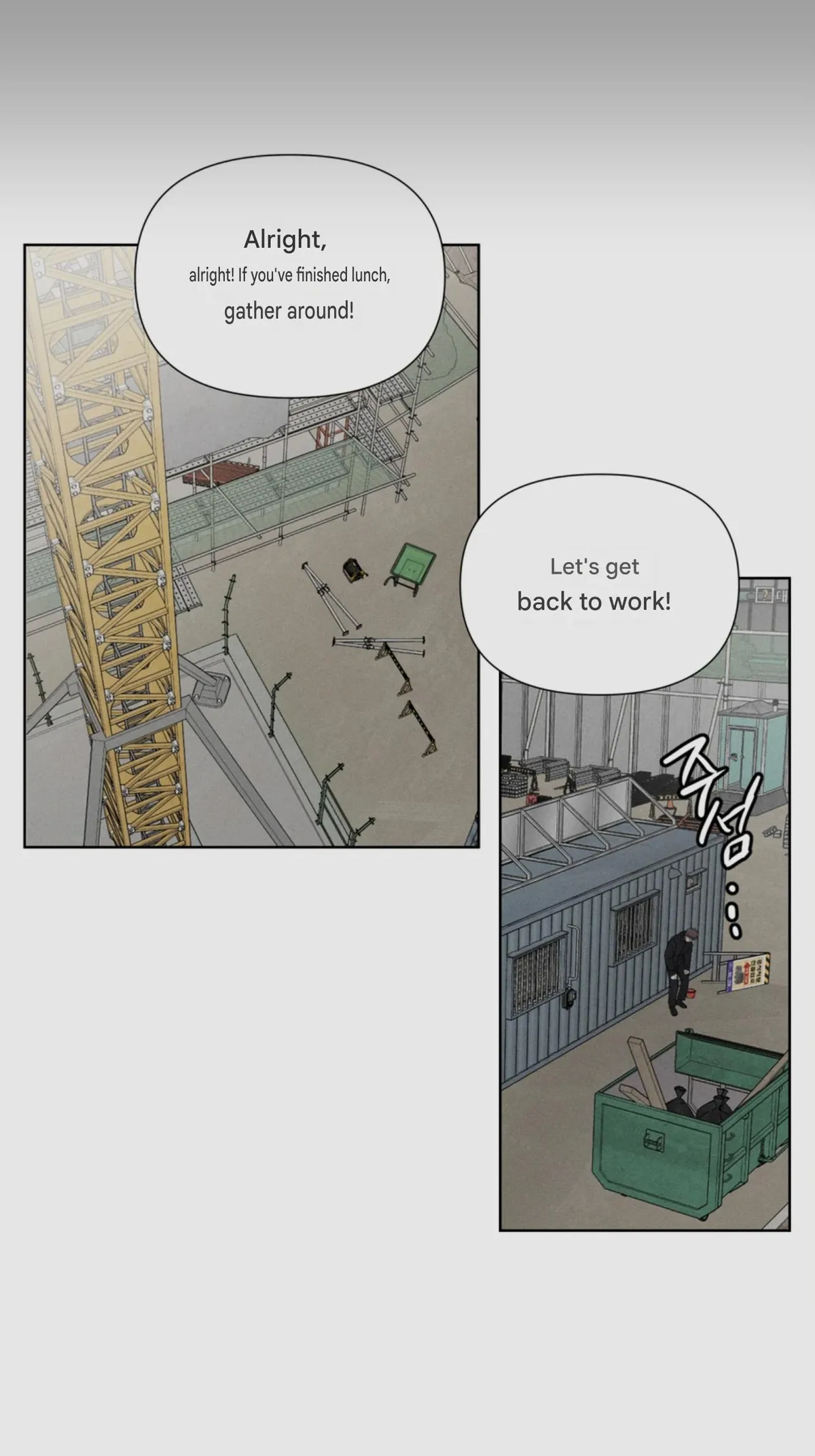 Distortion Days Chapter 0 page 14 - 