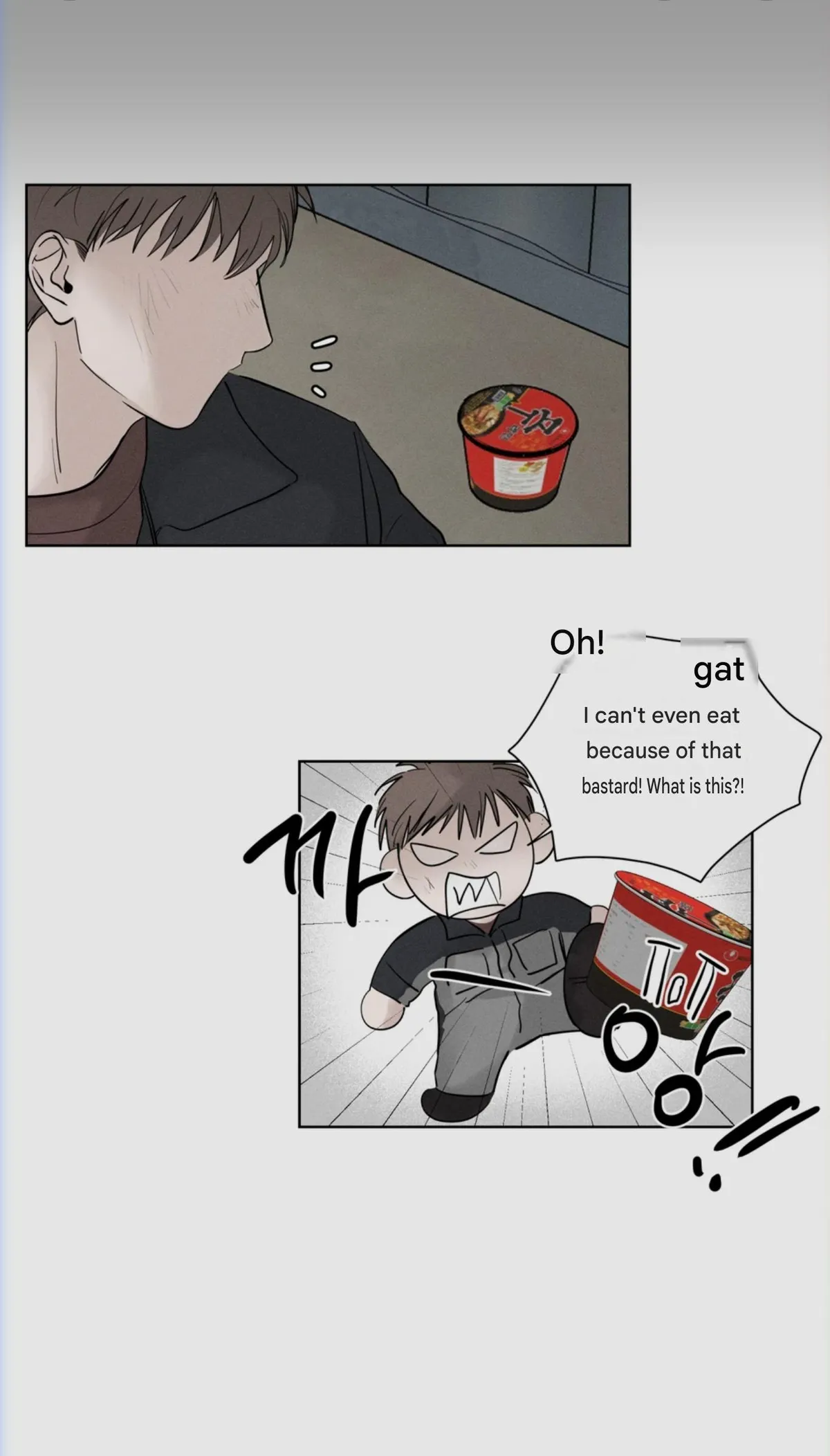 Distortion Days Chapter 0 page 15 - 