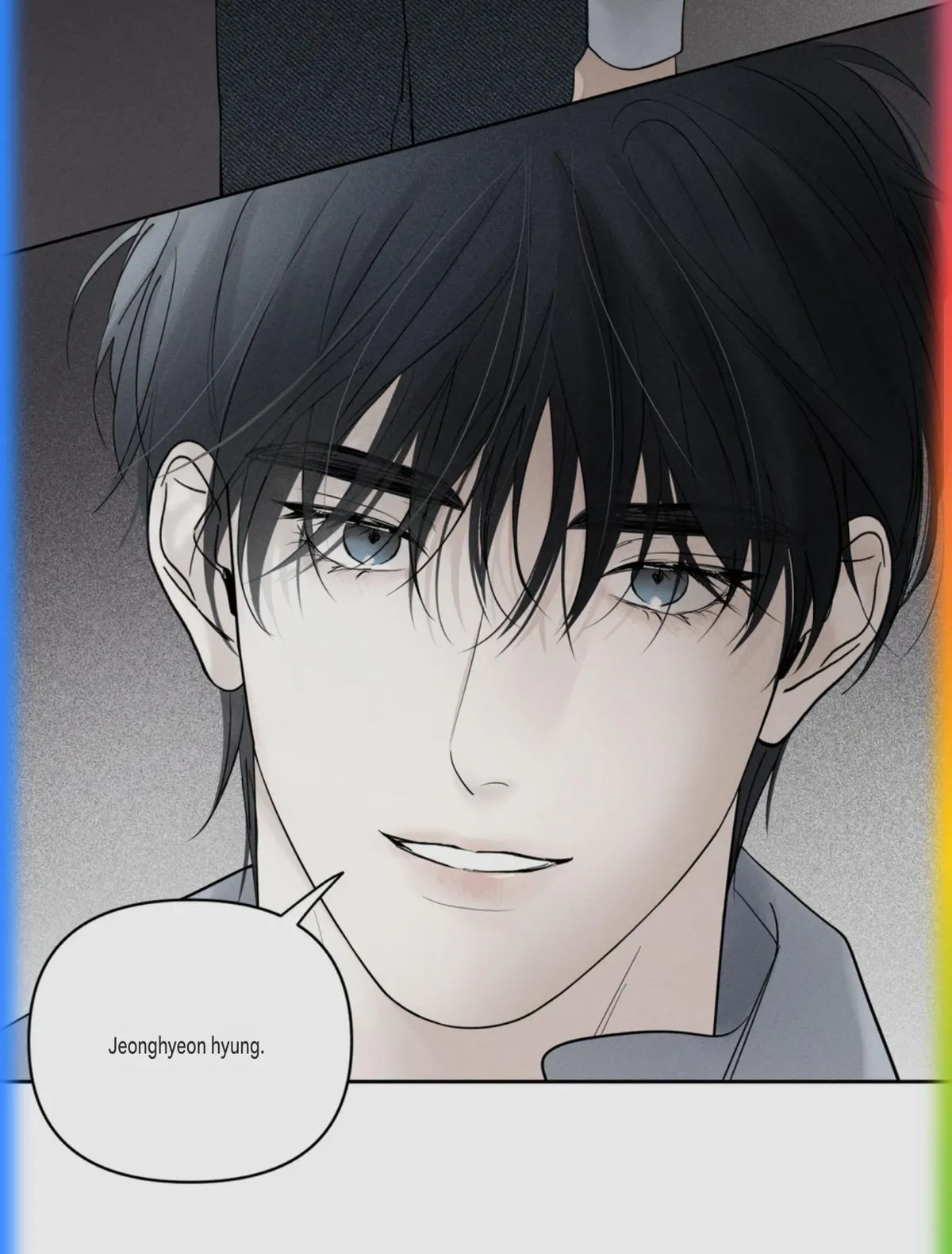 Distortion Days Chapter 0 page 16 - 