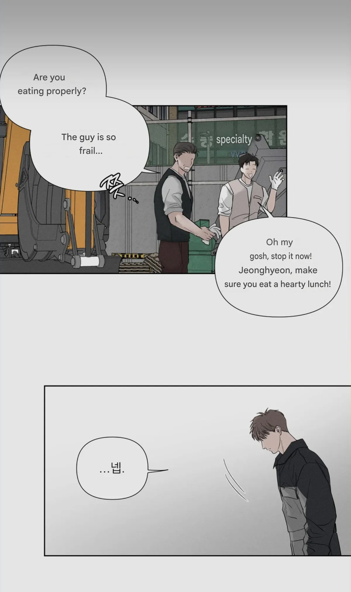 Distortion Days Chapter 0 page 5 - 