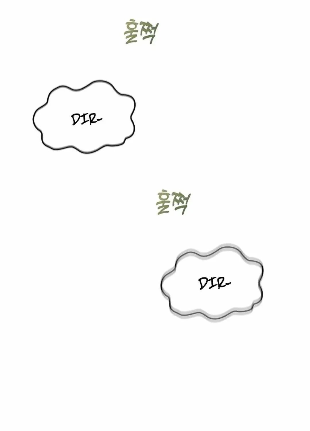 Divine Beast Kindergarten Chapter 1.1 page 159 - 