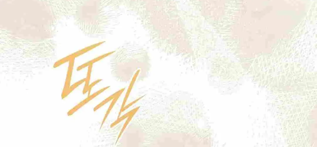 Divine Beast Kindergarten Chapter 1.1 page 196 - 
