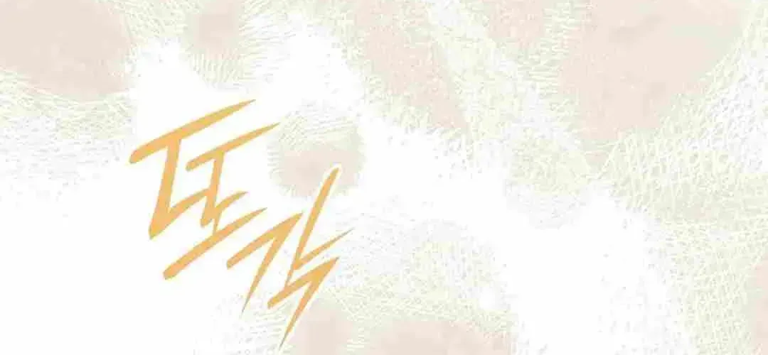 Divine Beast Kindergarten Chapter 1.2 page 196 - 