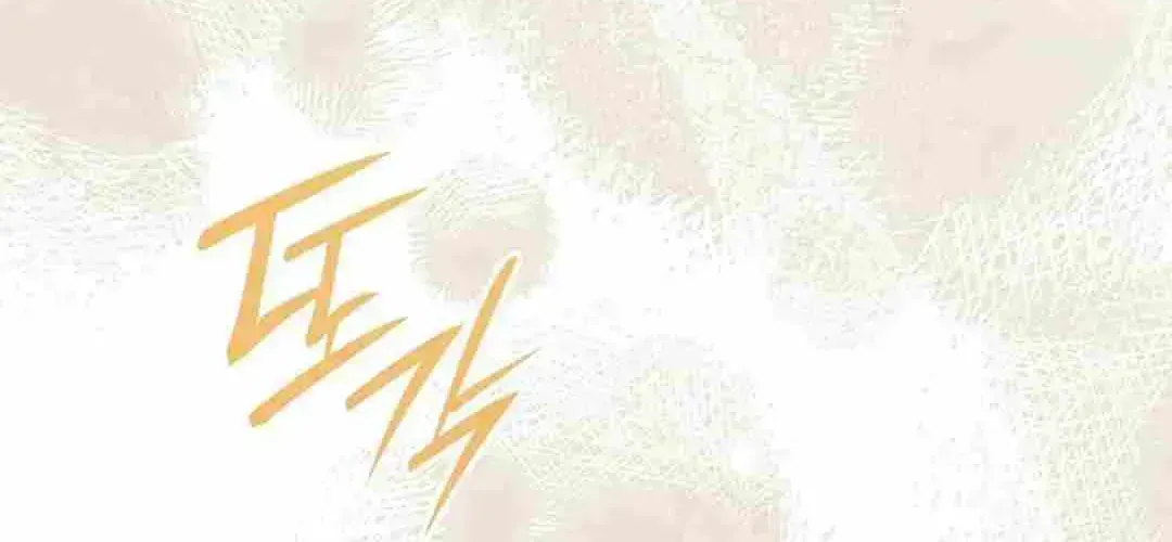 Divine Beast Kindergarten Chapter 1.3 page 196 - 