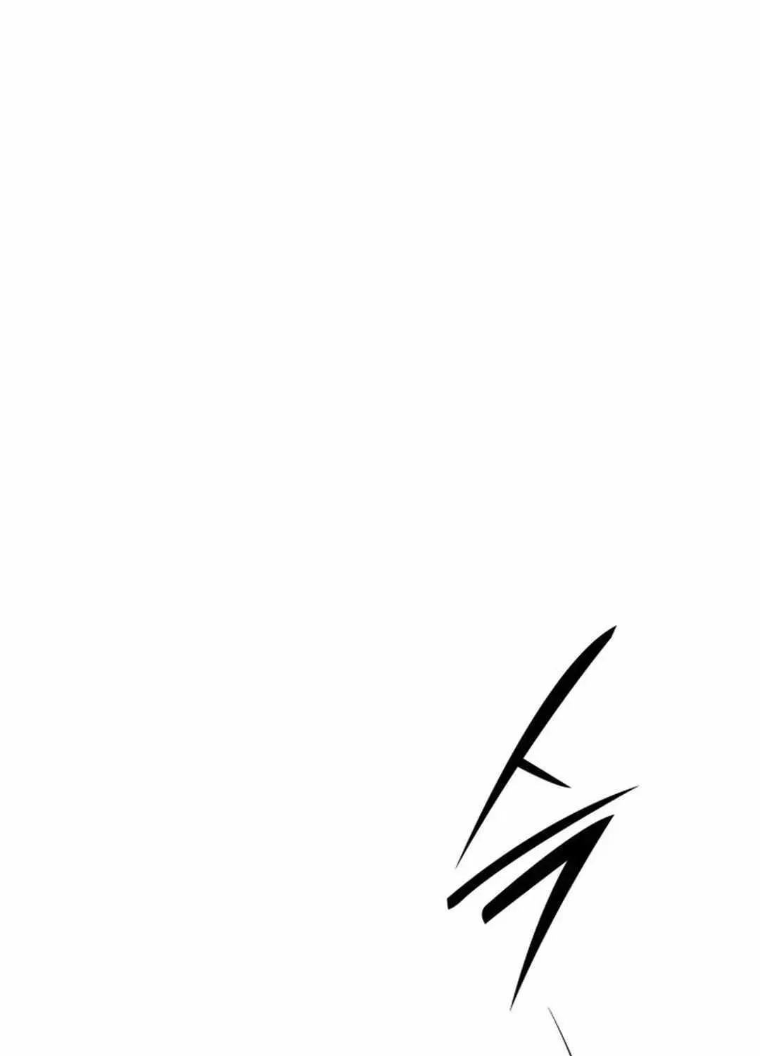 Divine Beast Kindergarten Chapter 1.3 page 76 - 