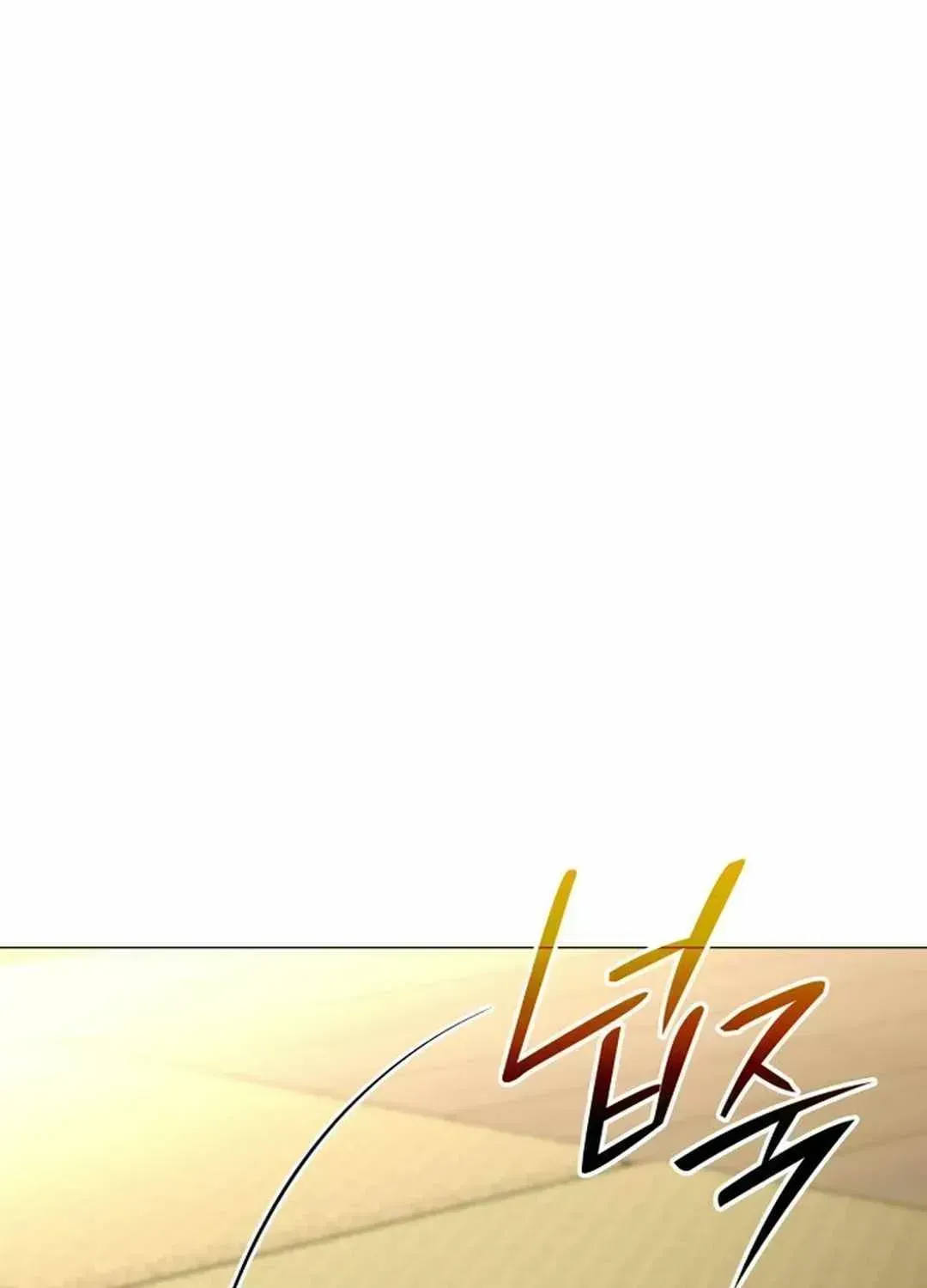 Divine Beast Kindergarten Chapter 1.3 page 84 - 