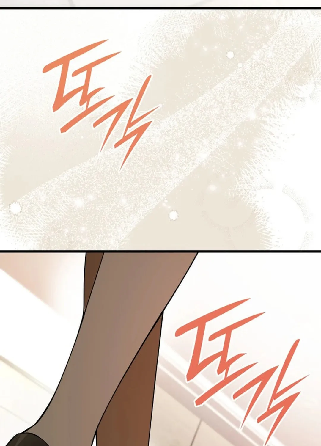 Divine Beast Kindergarten Chapter 1 page 198 - 