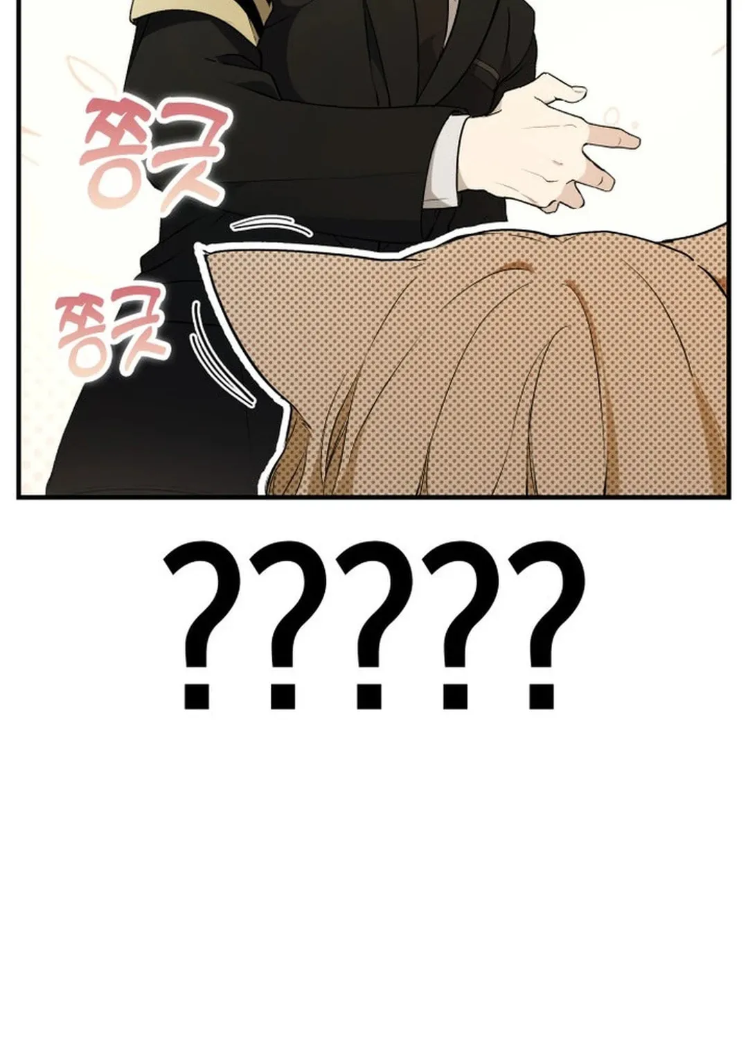 Divine Beast Kindergarten Chapter 1 page 65 - 